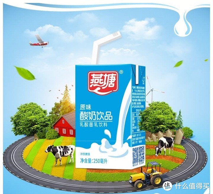 分享我们广州的燕塘牛奶