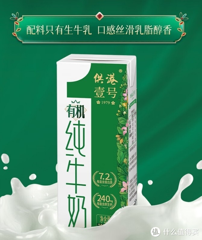 分享一下我们广州的晨光牛奶