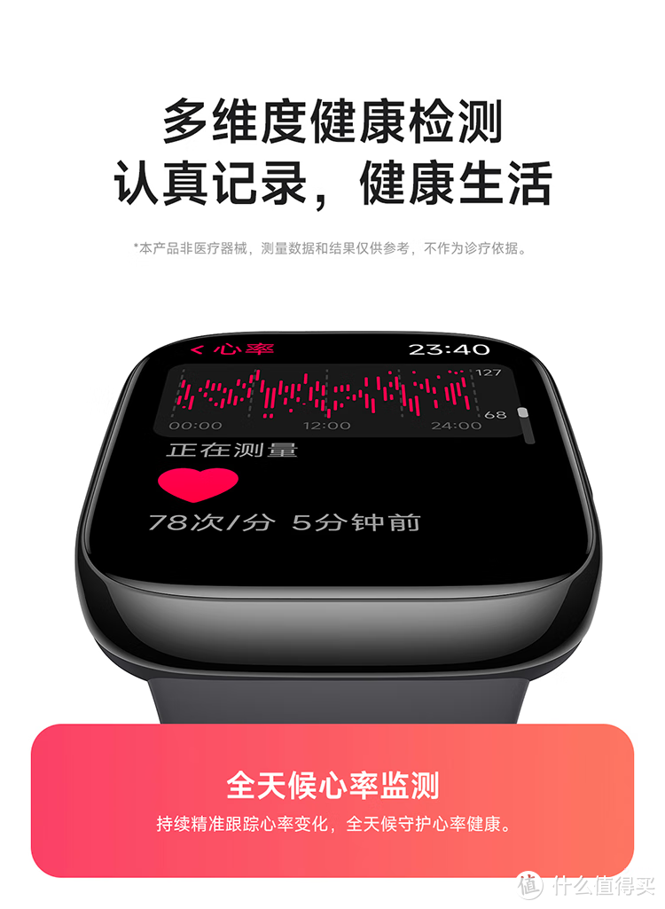 秀秀开学新装备- 小米（MI）Redmi watch3 红米智能手表 典雅黑 