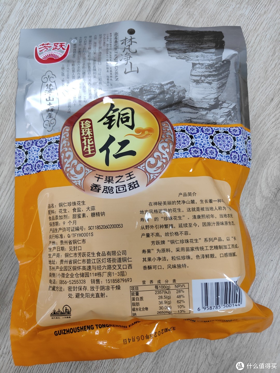 夏日炎炎，分享下我在家里煲剧的一些小零食11