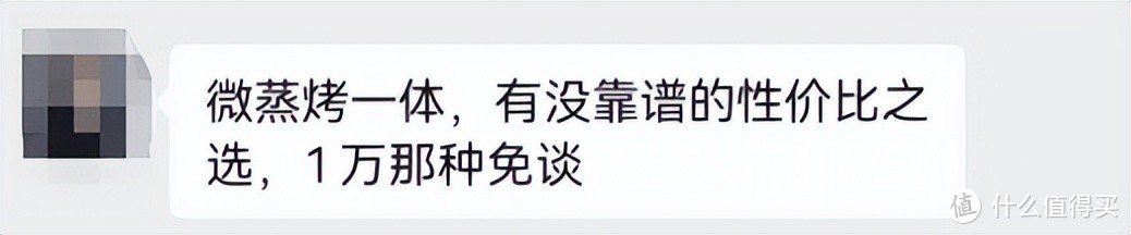 微蒸烤一体机值不值得买？拆机+仪器测试+功能评测凯度GR PRO，总之一句话——遥遥领先