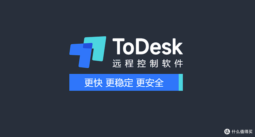 超详细手机远程控制软件横测!ToDesk、向日葵、TeamViewer,最强的竟然是...