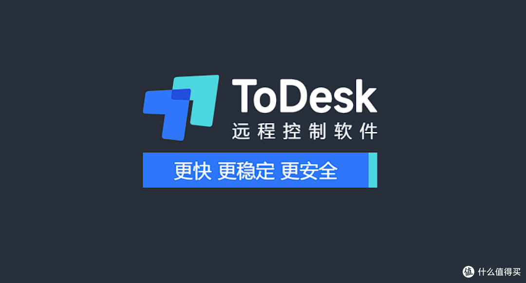 超详细手机远程控制软件横测！ToDesk、向日葵、TeamViewer，最强的竟然是...