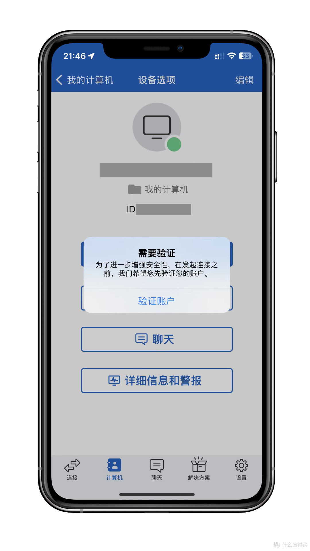 超详细手机远程控制软件横测!ToDesk、向日葵、TeamViewer,最强的竟然是...