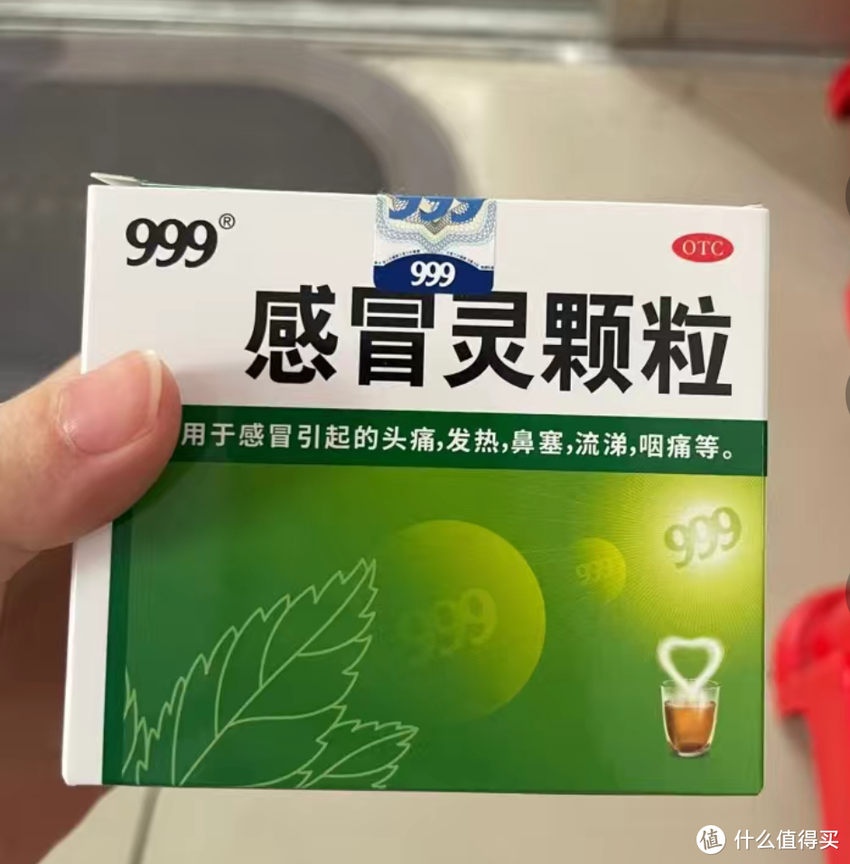 泡好的999感冒灵图片图片