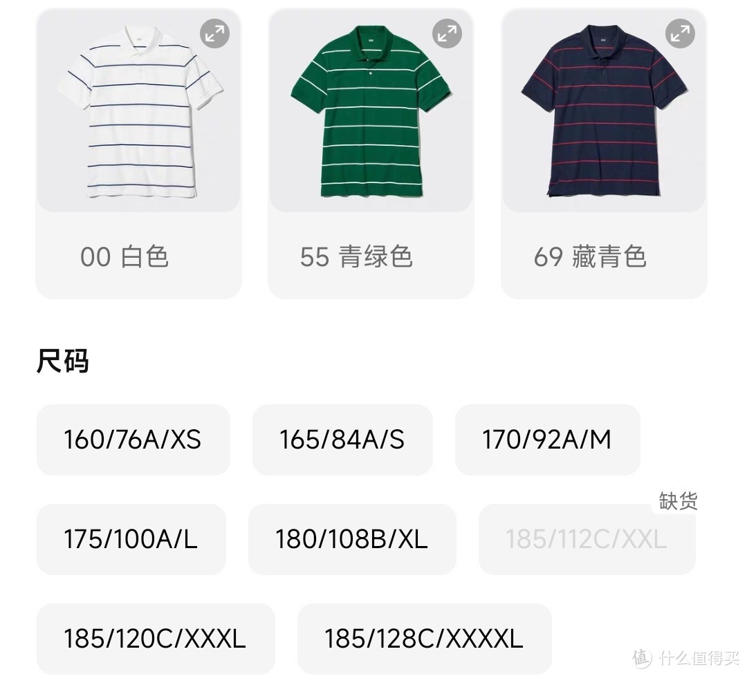 149降至59元！优衣库这3款Polo衫永久降价·尺码多多·划算节值得关注～