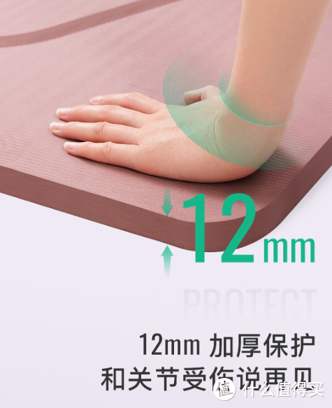 居家健身的舒适保护——Keep超大双人TPE瑜伽垫
