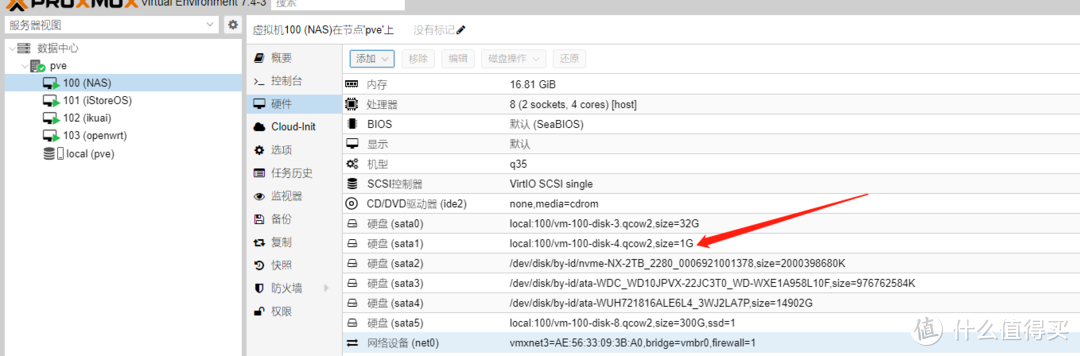 天钡5500U pve7.4 手把手直通硬盘教程