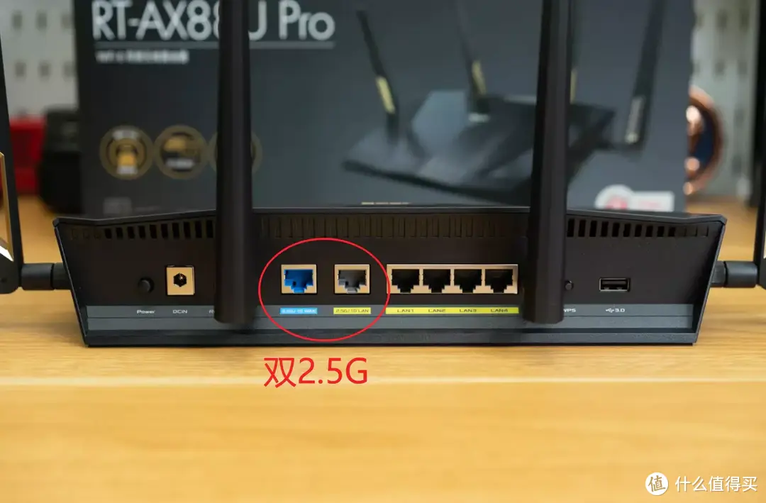 影音发烧友必备路由华硕RT-AX88U Pro，战神级别产品，能扛能打