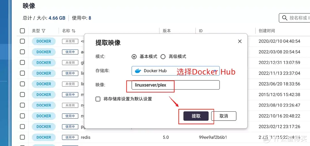 玩Docker不求人！轻松上手威联通新版Docker、容器部署实战助你入门 | 威联通Container Station入门指南