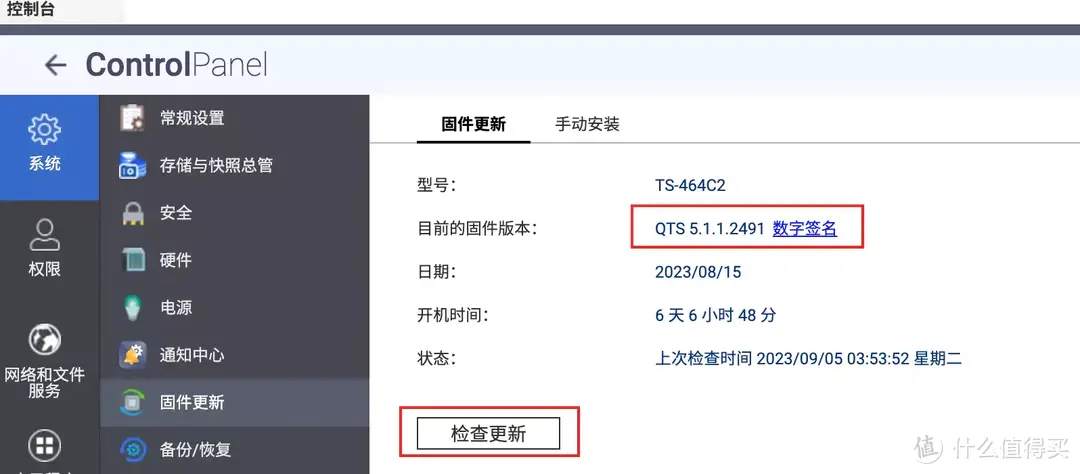 玩Docker不求人!轻松上手威联通新版Docker、容器部署实战助你入门 | 威联通Container Station入门指南