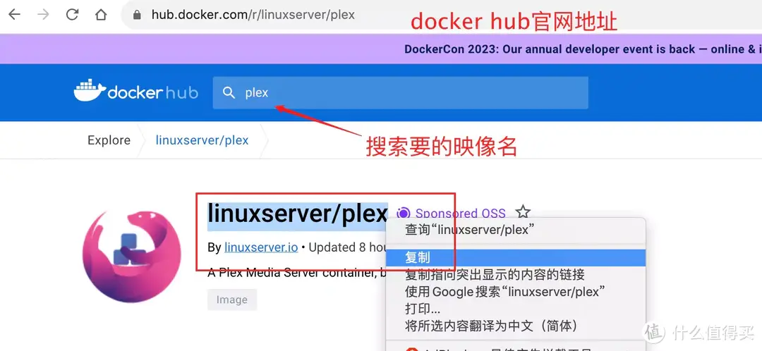 玩Docker不求人！轻松上手威联通新版Docker、容器部署实战助你入门 | 威联通Container Station入门指南