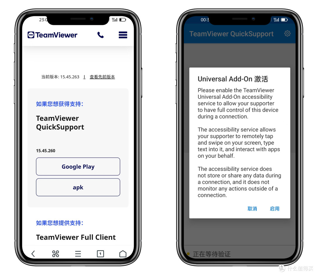 超详细手机远程控制软件横测!ToDesk、向日葵、TeamViewer,最强的竟然是...