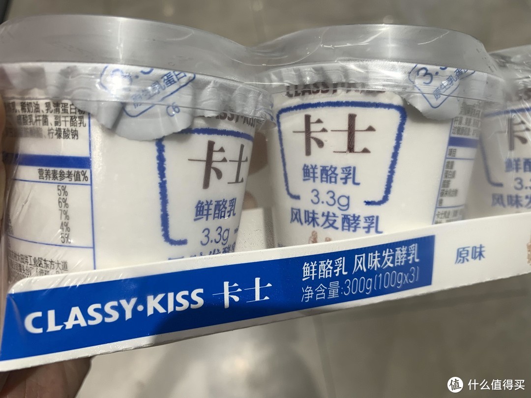 大广东人的“高端”酸奶制品