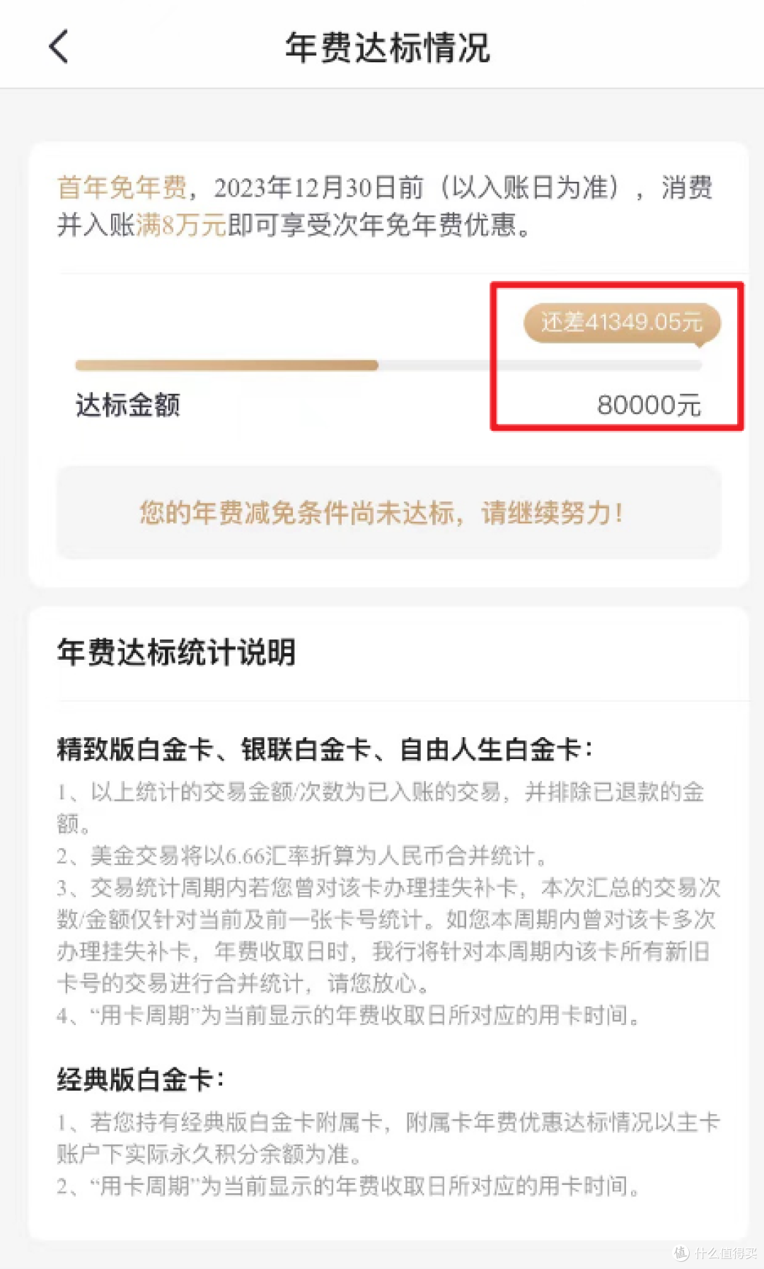 鸟白取现免年费凉了？接下来怎么玩！_信用卡_什么值得买