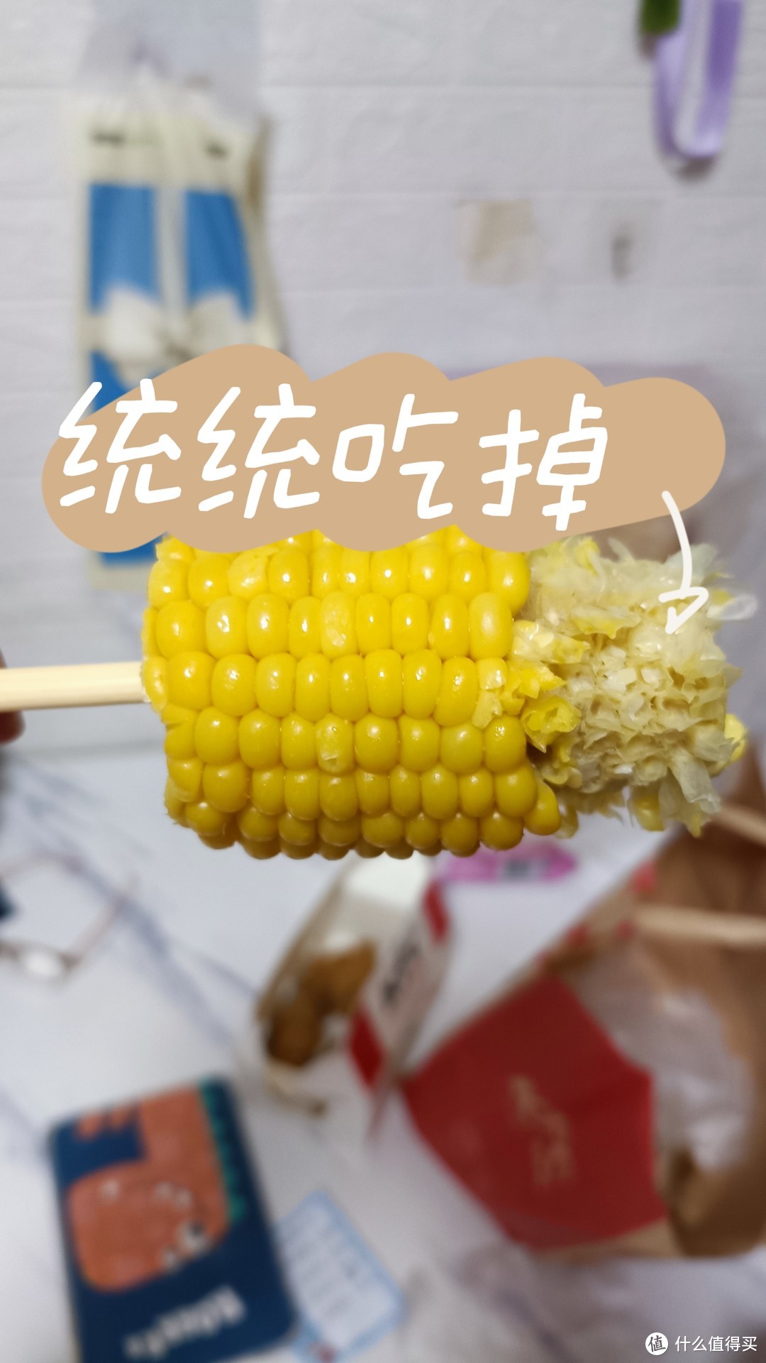 🌽 肯德基香甜玉米棒又回来啦！