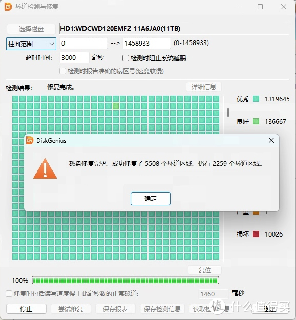 实践出真知！60TB的RAID5到底能否重建成功？