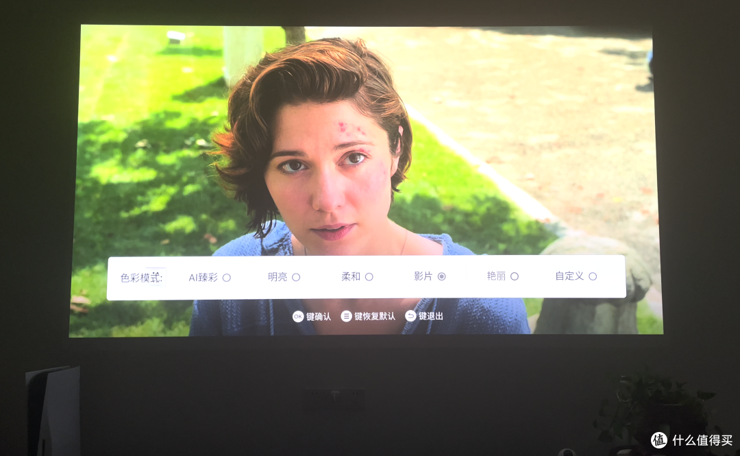 投影博主首发测评！当贝X5 Ultra超级全色激光点评，家用4K投影当贝ALPD5.0与三色激光对比谁更好？