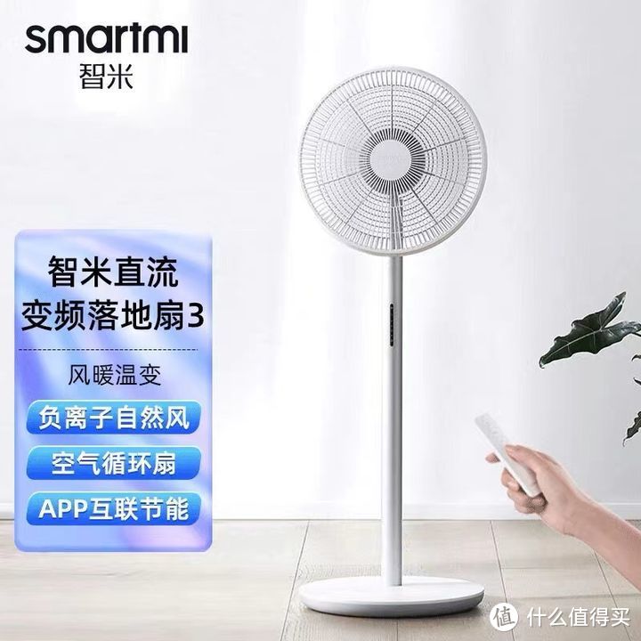 米家产品接入Homekit(二)--智能电风扇