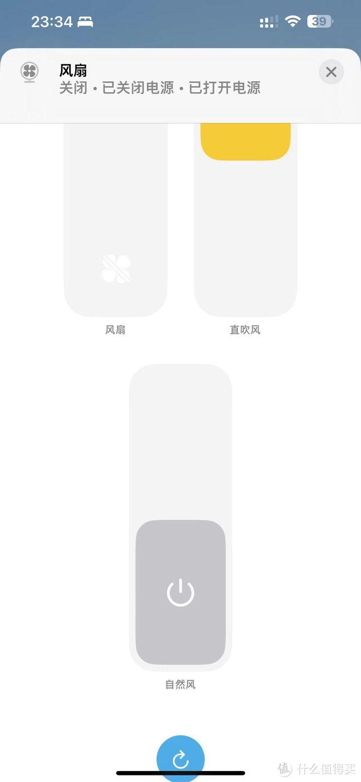 米家产品接入Homekit(二)--智能电风扇