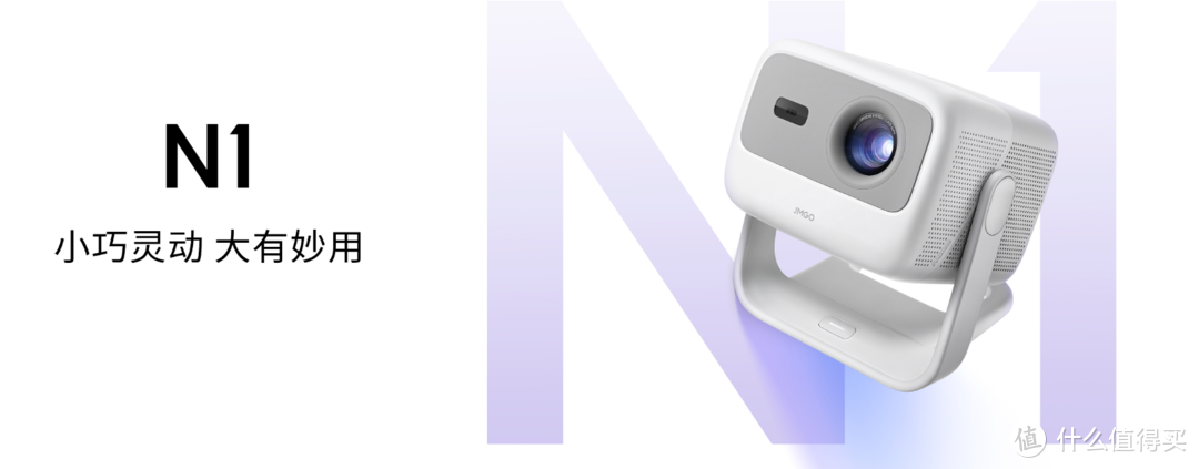 投影研究院vol72坚果投影重磅新品一体式云台三色激光超4k超出彩