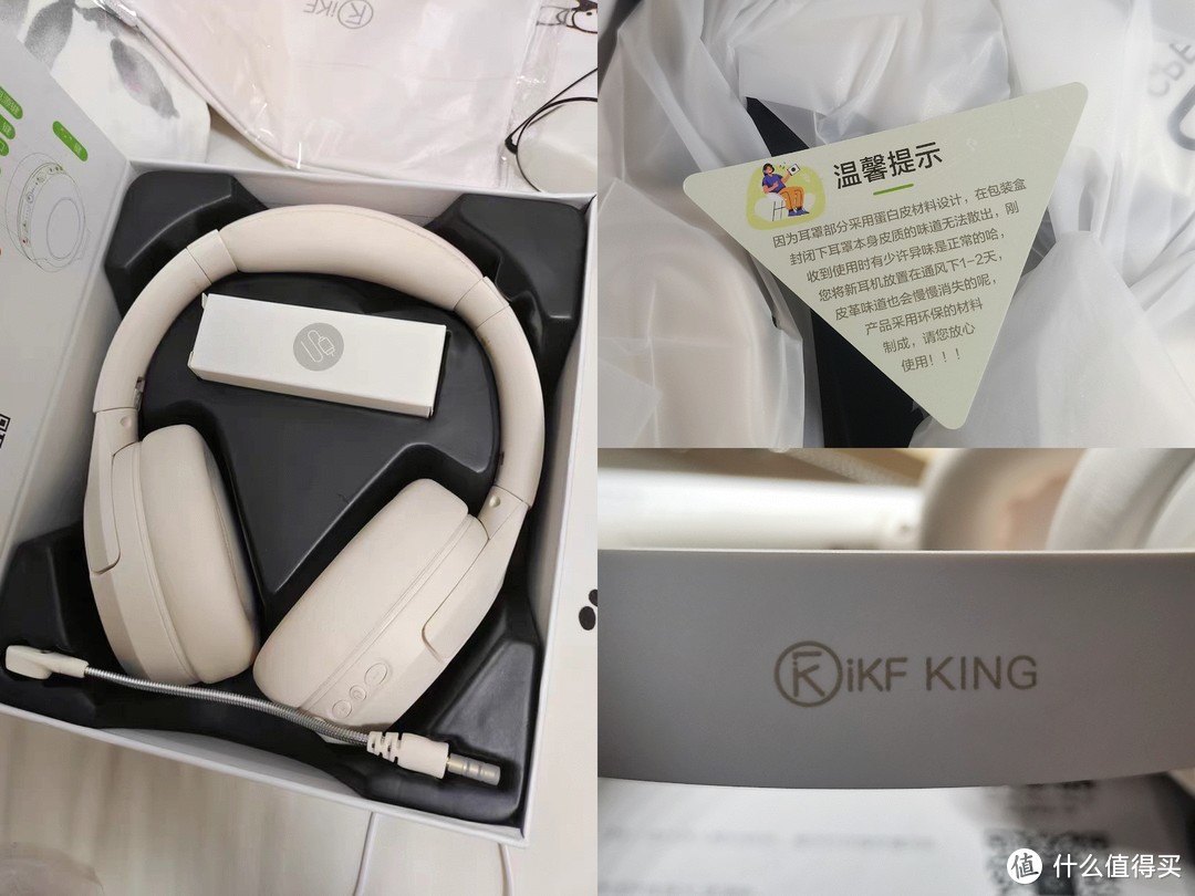 百元主动降噪头戴式耳机推荐 iKF King头戴式蓝牙耳机值得入手吗？
