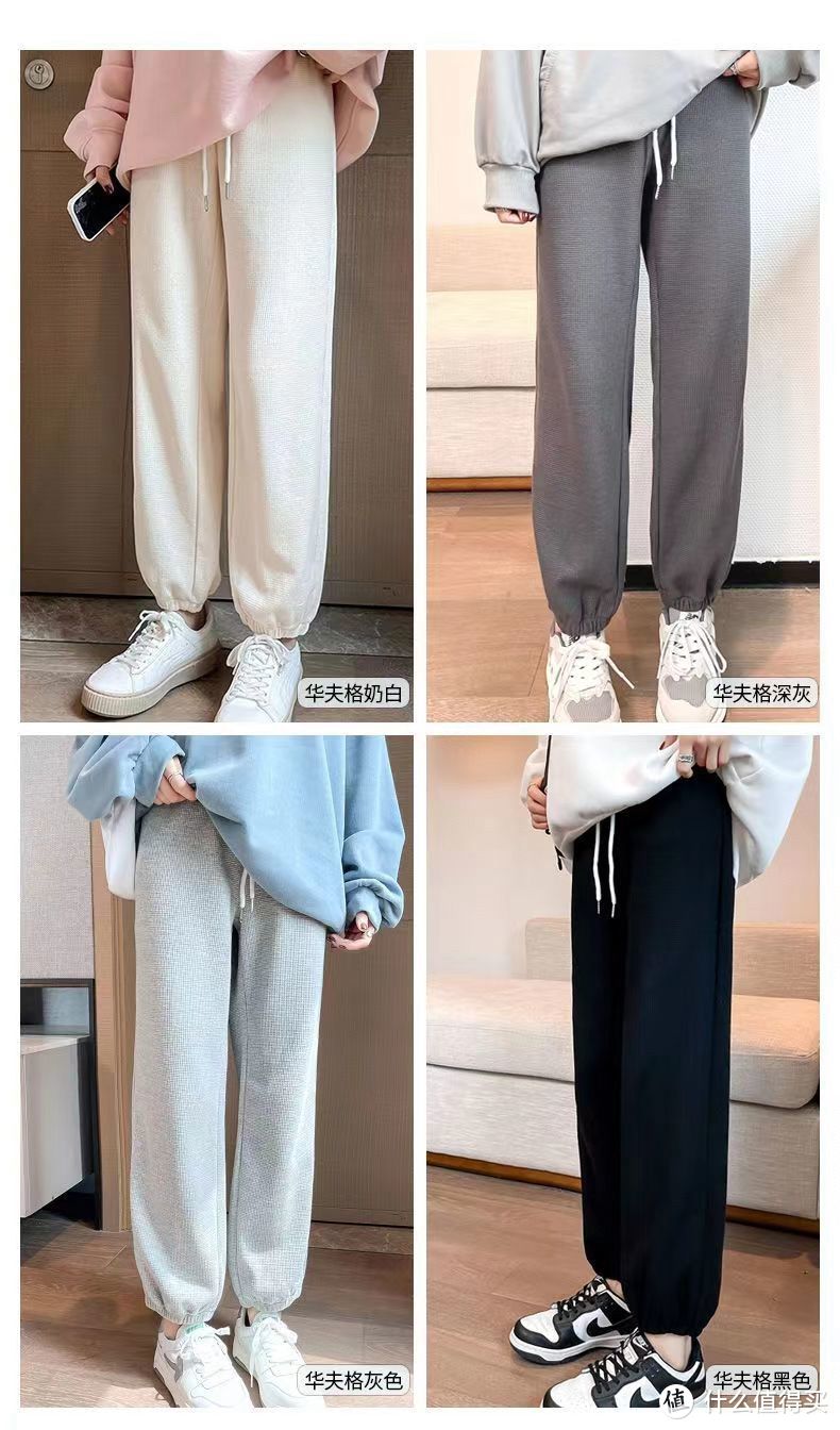 休闲长裤选购指南：时尚、舒适、实用