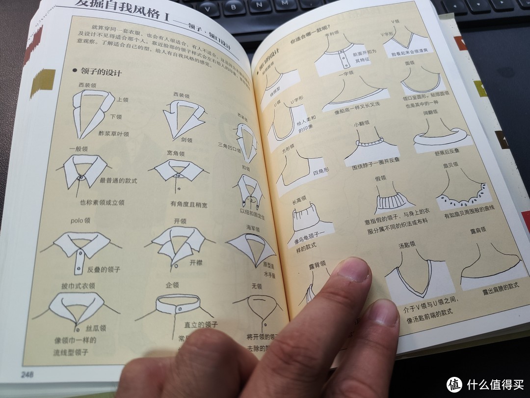 《生活图鉴：独立生活完全指导手册》：送自己，送给孩子非常棒的一本工具书