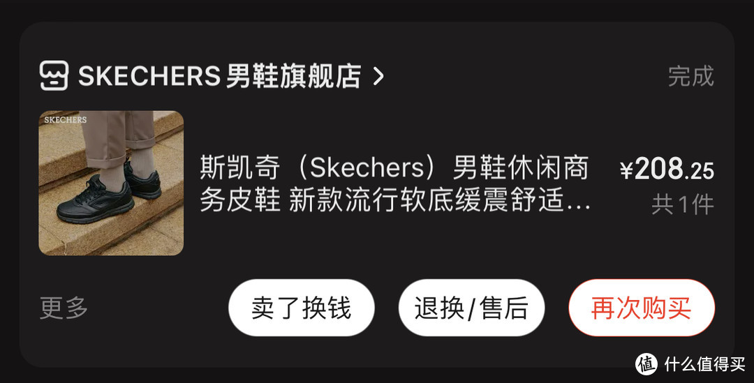 买了啥？分享最近入手的几件物品以及使用心得～