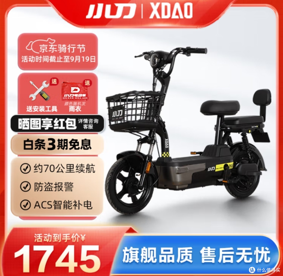 小刀40款网售电动车配置天梯图！所有参数一次看清！本栏目不恰饭求鼓励～