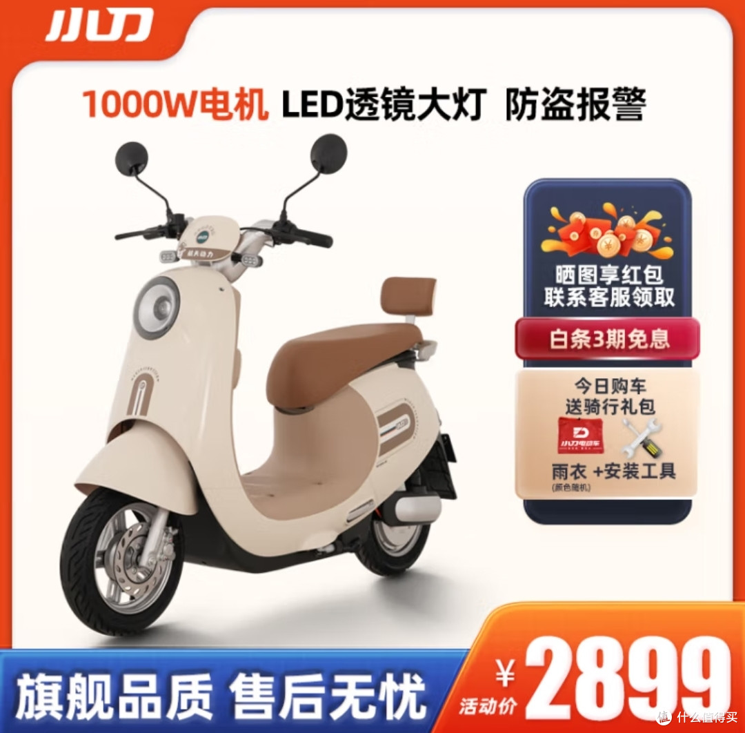 小刀40款网售电动车配置天梯图！所有参数一次看清！本栏目不恰饭求鼓励～