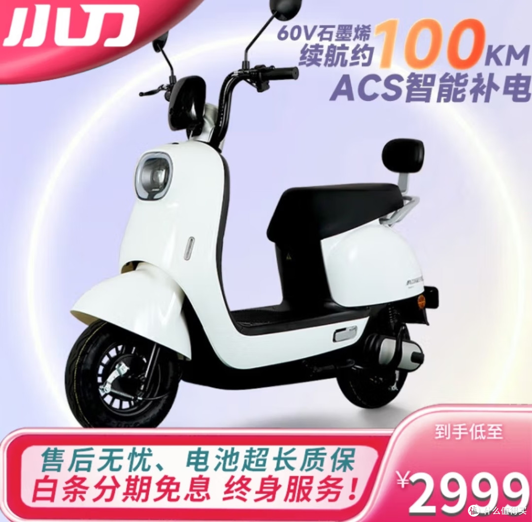 小刀40款网售电动车配置天梯图！所有参数一次看清！本栏目不恰饭求鼓励～