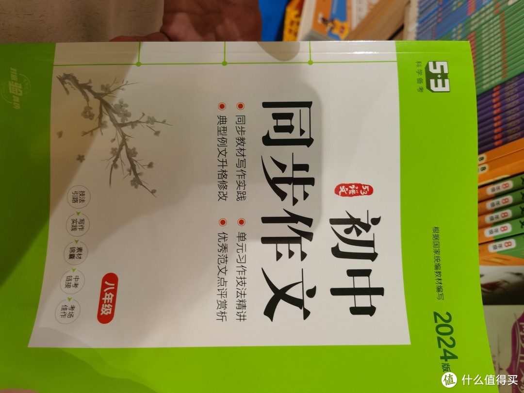 开学两周了，但是周末还在买买买，各种学习用品