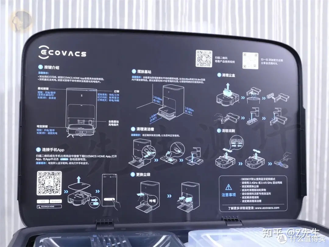 【2023年科沃斯X2 Pro测评】科沃斯首款方形机器人性能究竟如何？