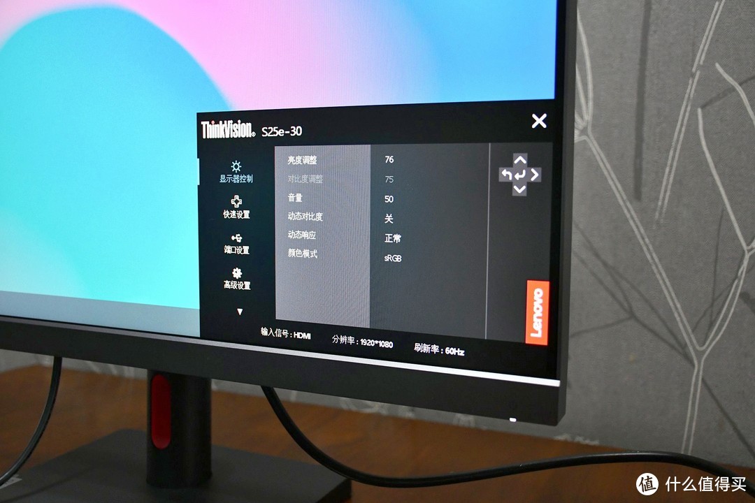 百元档商务屏如何既内敛又优雅，联想ThinkVision S25e-30显示屏满足你