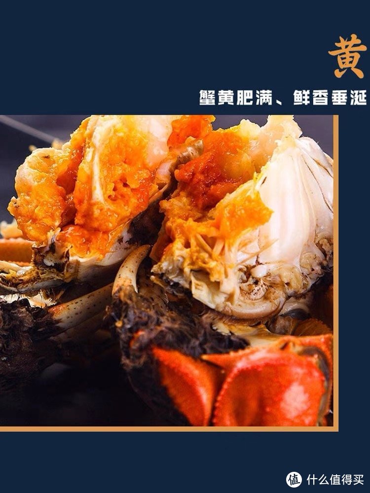 我畅想中的味蕾盛宴——金秋大闸蟹！