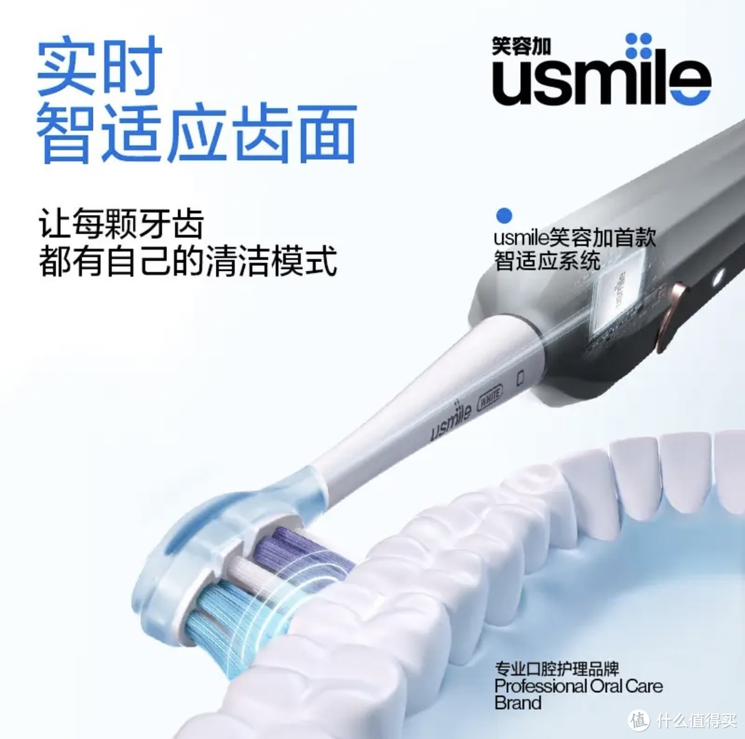 usmile 笑容加 电动牙刷成人声波震动 情侣电动牙刷