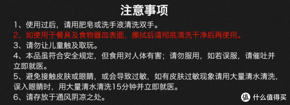 金属产品巨脏洗不干净要扔？别急！用过这个再说