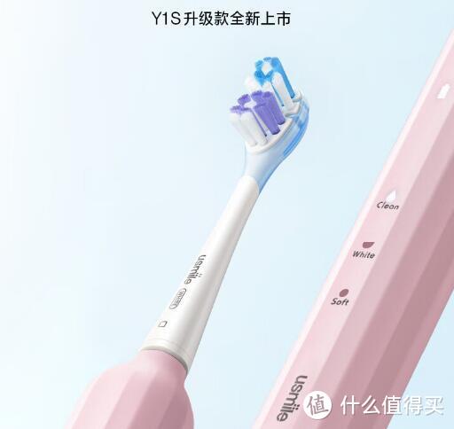 电动牙刷就选笑容加：Y1s电动牙刷带来创新口腔护理的全新体验!