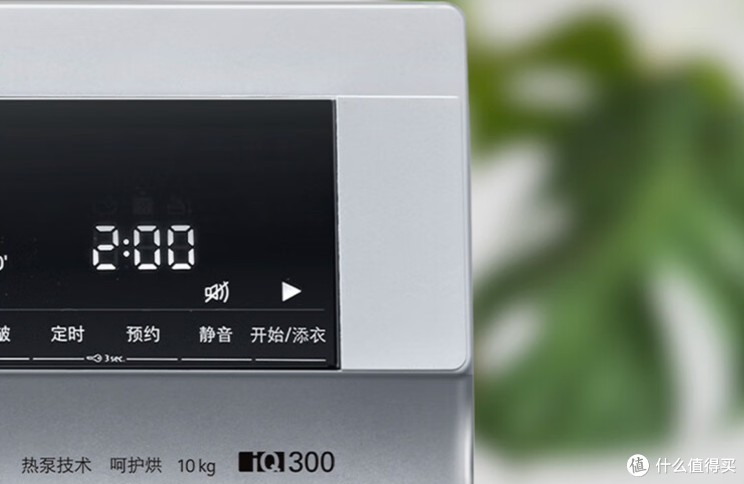 尖叫！西门子新品 iQ300 洗烘套装上市，顶级配置震撼全场!