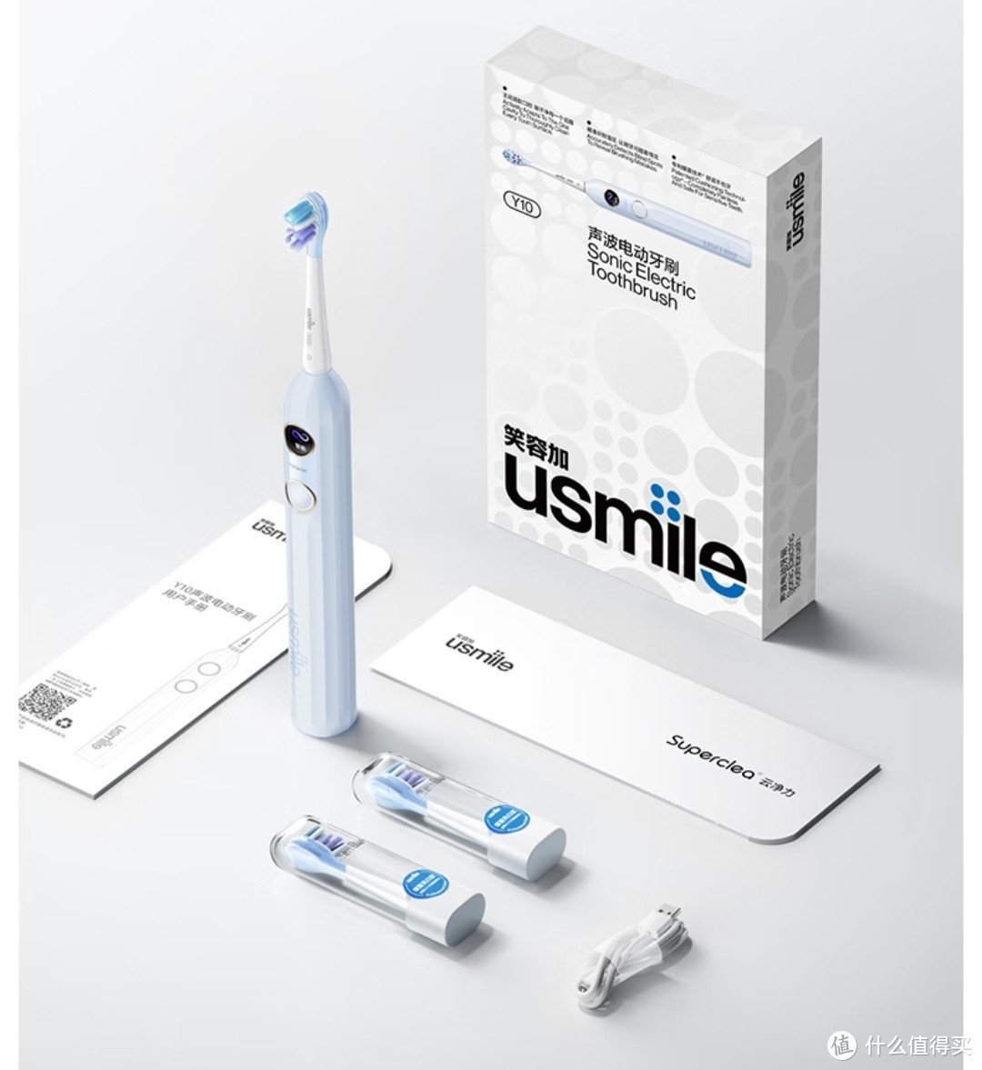 usmile笑容加电动牙刷获得首个德国莱茵深度清洁认证～这么多产品该买哪个？