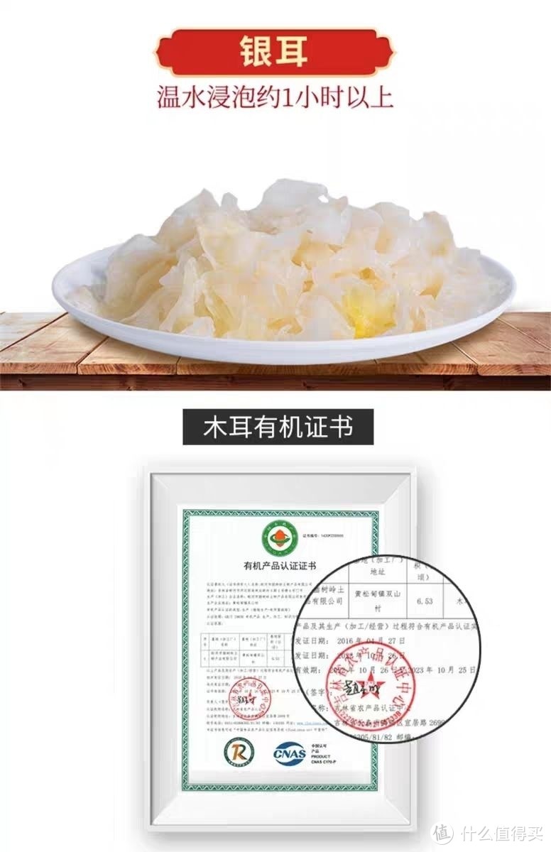 佳节送好礼-爱尚遥岭山珍礼盒580g食用菌菇南北干货中秋礼盒