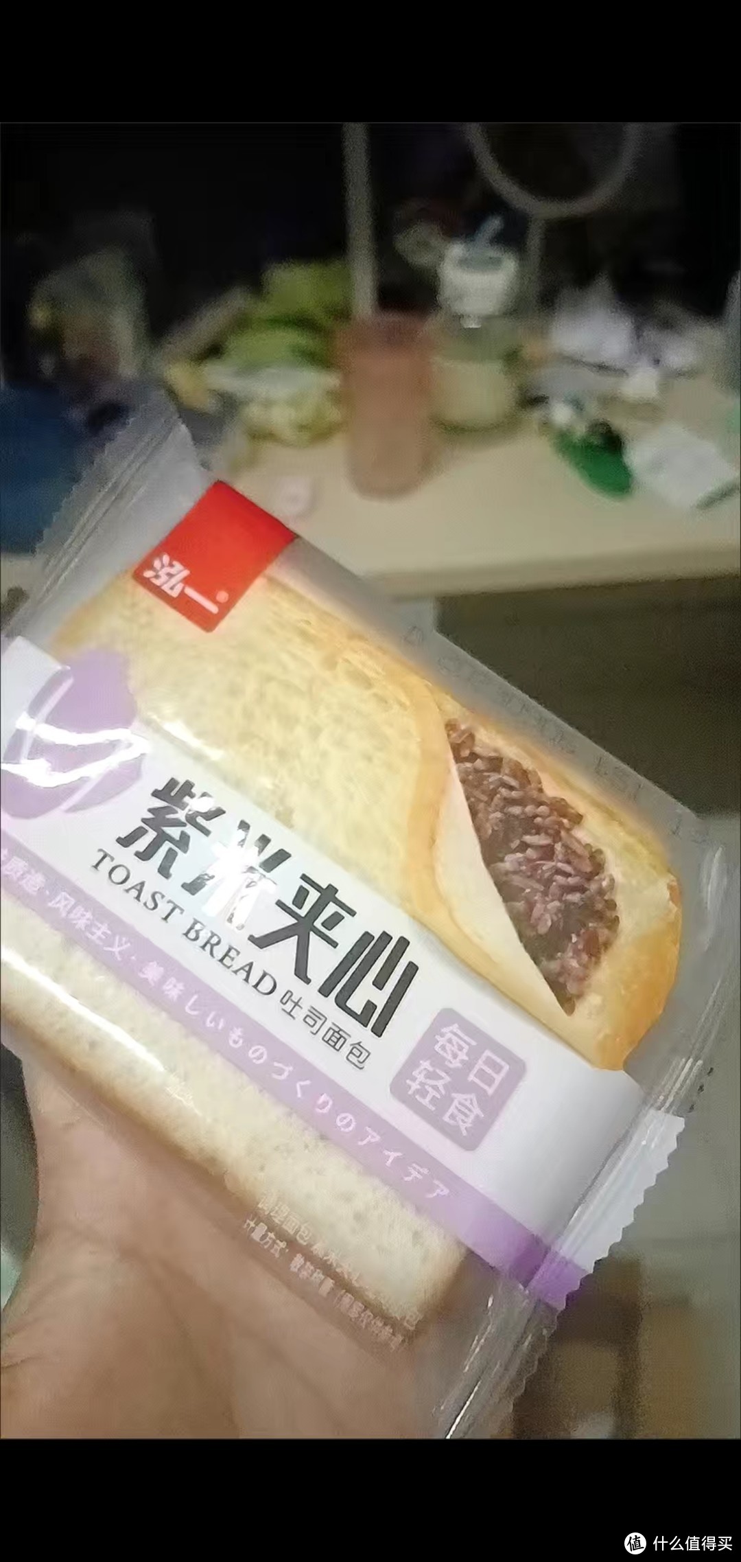 美味的紫米面包：香甜紫米夹心，吐司松软可口