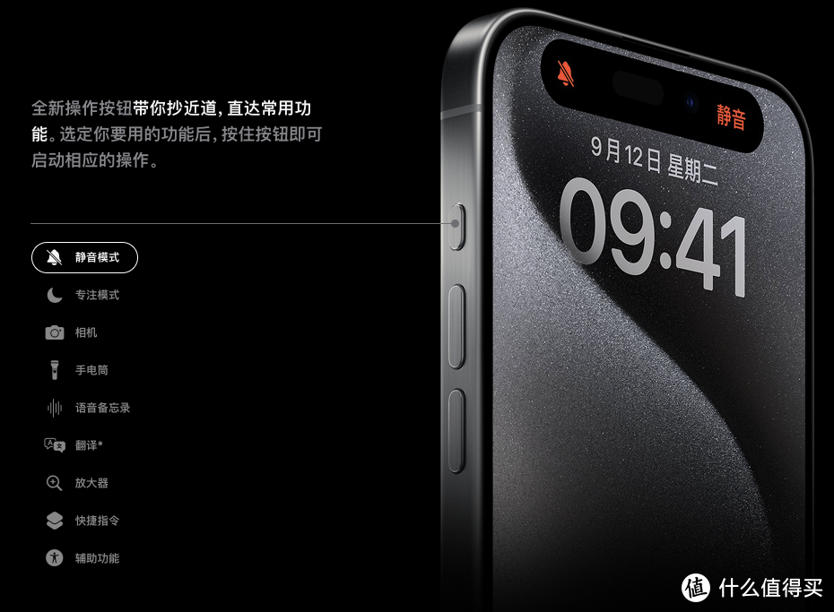 Apple秋季新品大汇总：从内至外更Pro，能否让iPhone更进一步？