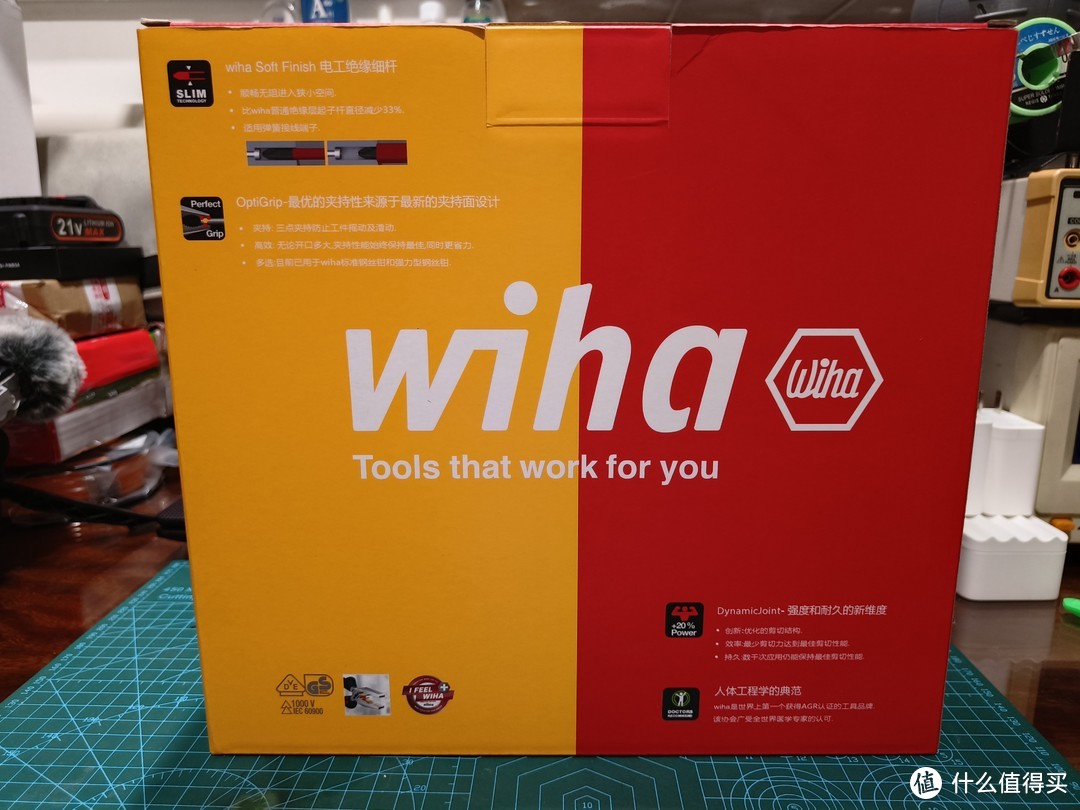 whia威汉电工绝缘工具10件套90012C测评