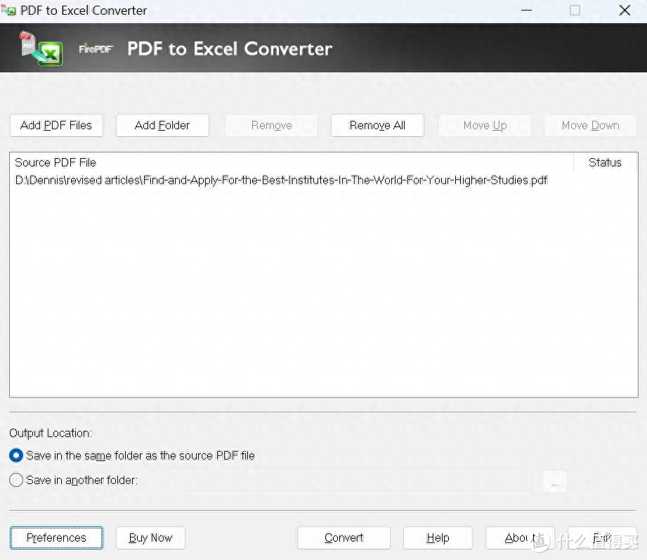5个电脑端PDF转Excel工具