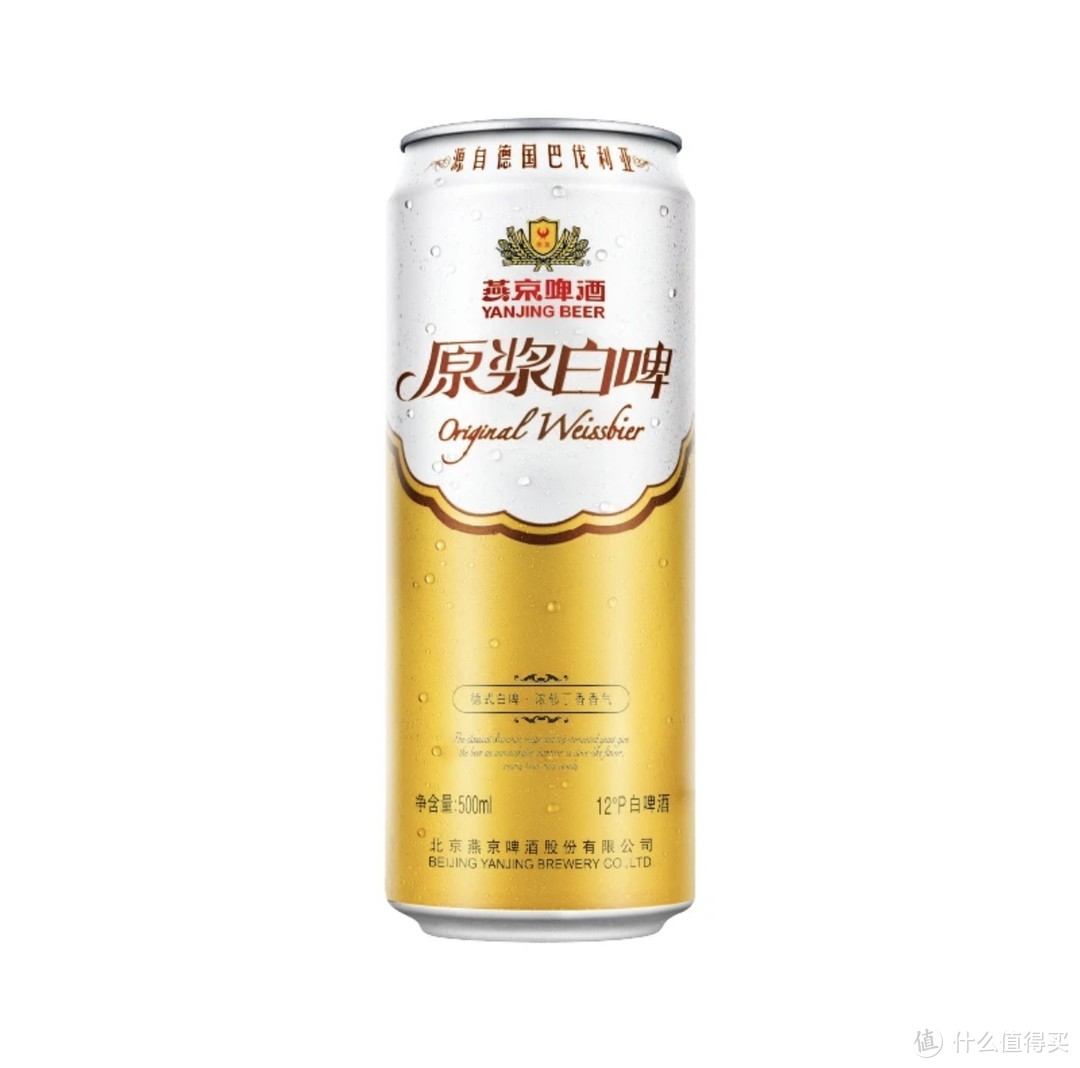 把酒问月：燕京官旗12度原浆白啤500ml×1听口德式白啤