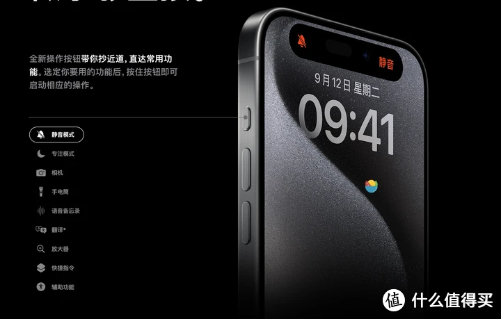 一图看懂iPhone 15，iPhone 15 Plus，iPhone 15 Pro，iPhone 15 Pro Max区别