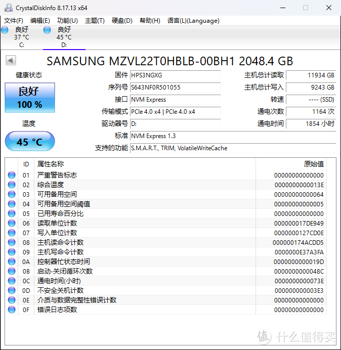 i7-1355U + ASM2464+PM9A1 TB4 CrystalDiskInfo