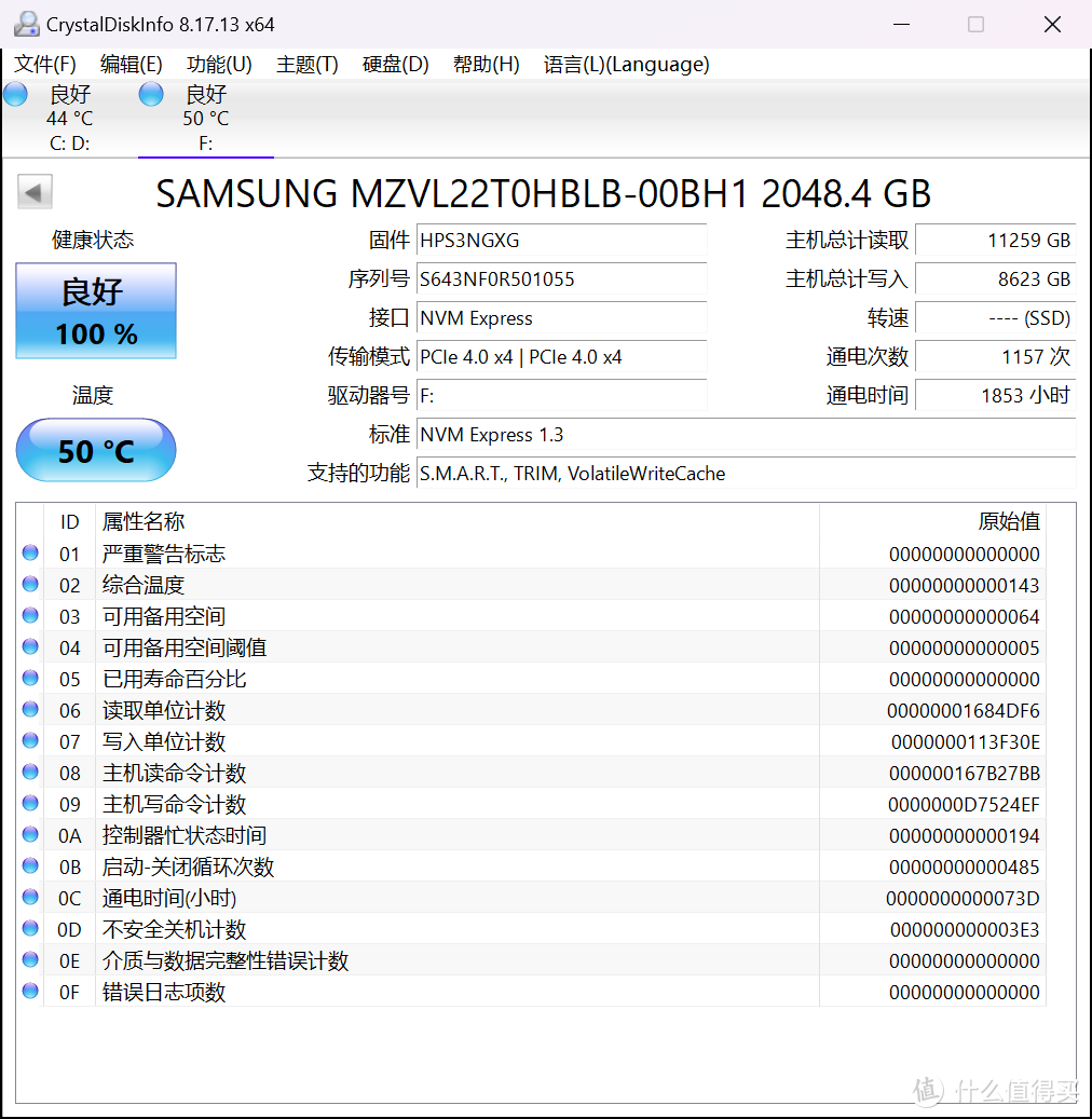 AMD 7840HS + ASM2464+PM9A1 CrystalDiskInfo